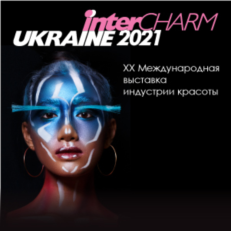 INTERCHARM UKRAIN