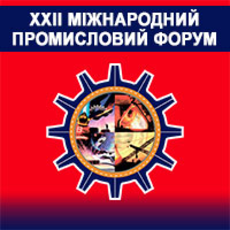 XXII МІЖНАРОДНИЙ ПРОМИСЛОВИЙ ФОРУМ - 2024