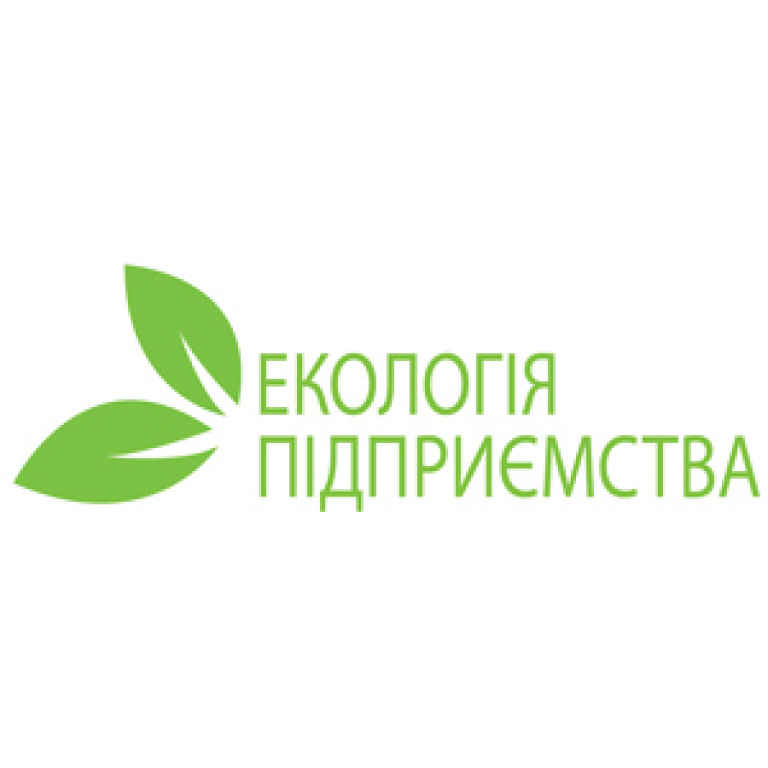 ЕКОЛОГІЯ ПІДПРИЄМСТВА - 2019