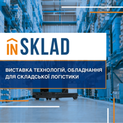 inSKLAD