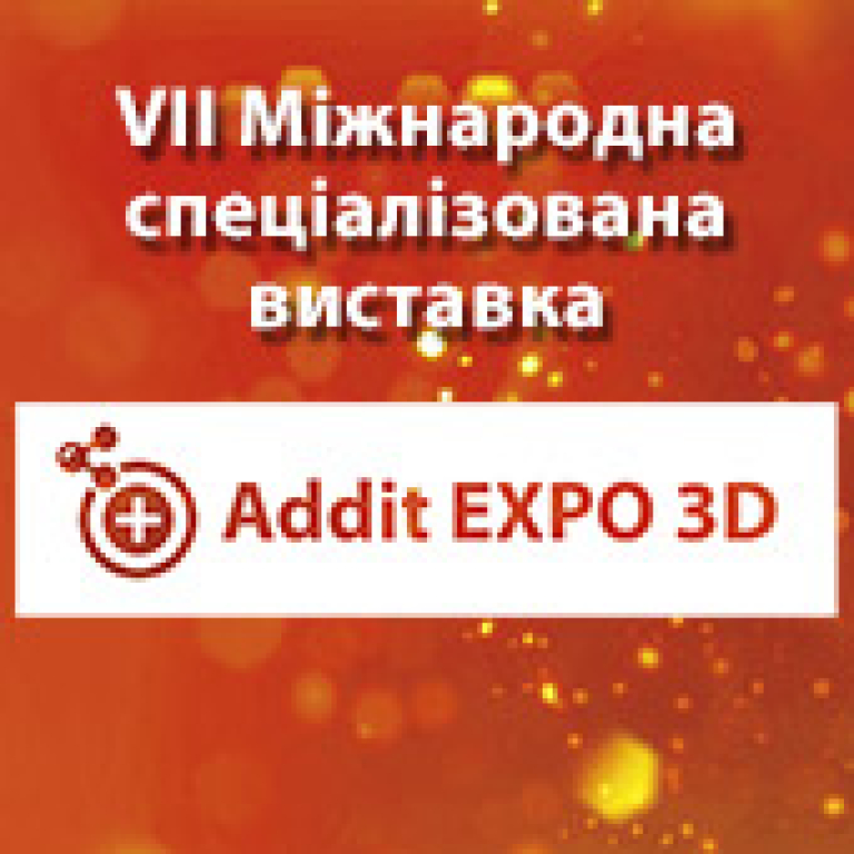 ADDIT EXPO 3D - 2024