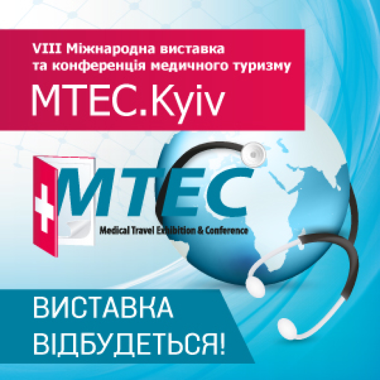 MTEC.KIEV