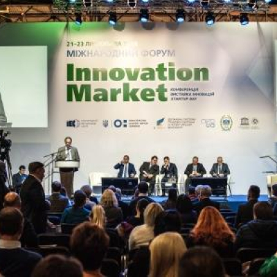 Україна в тренді світових інновацій - у МВЦ відбудеться ІV міжнародний форум Innovation Market.