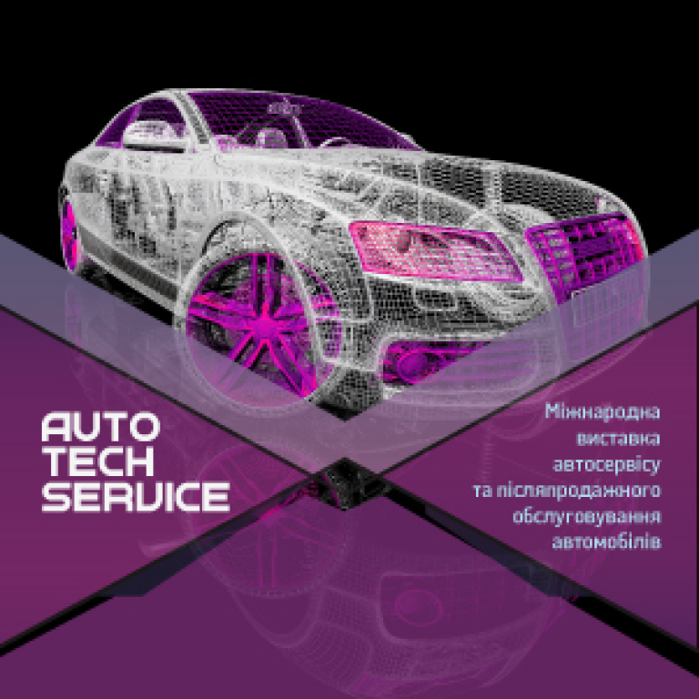 AUTOTECHSERVICE