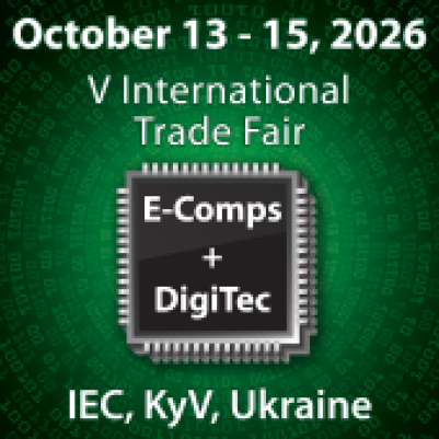 E‑COMPS+DIGITEC '2026