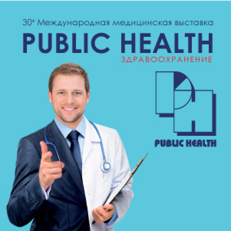 PUBLIC HEALTH