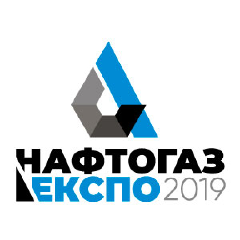 НАФТОГАЗЕКСПО - 2019