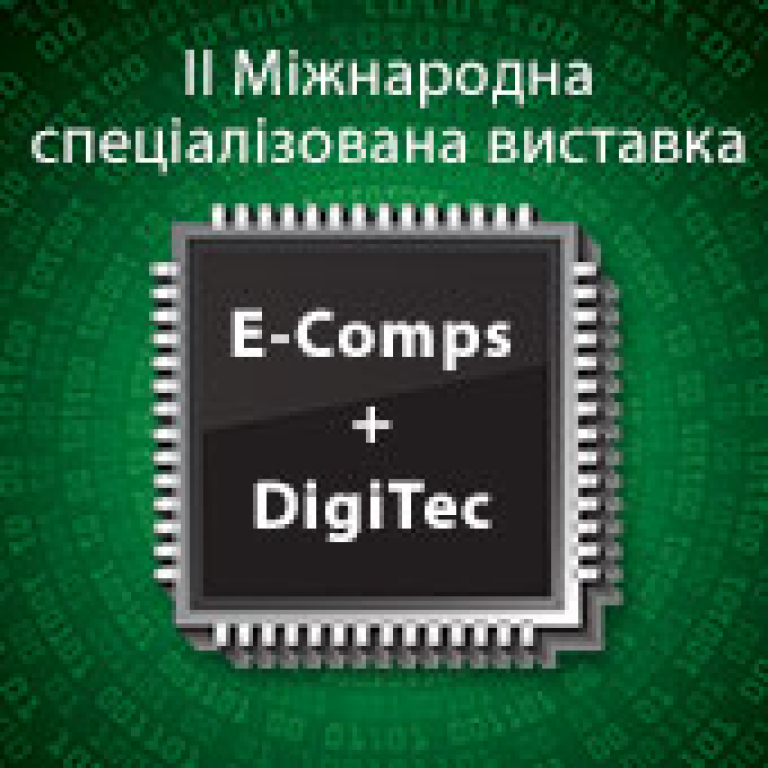 E‑COMPS+DIGITEC - 2023