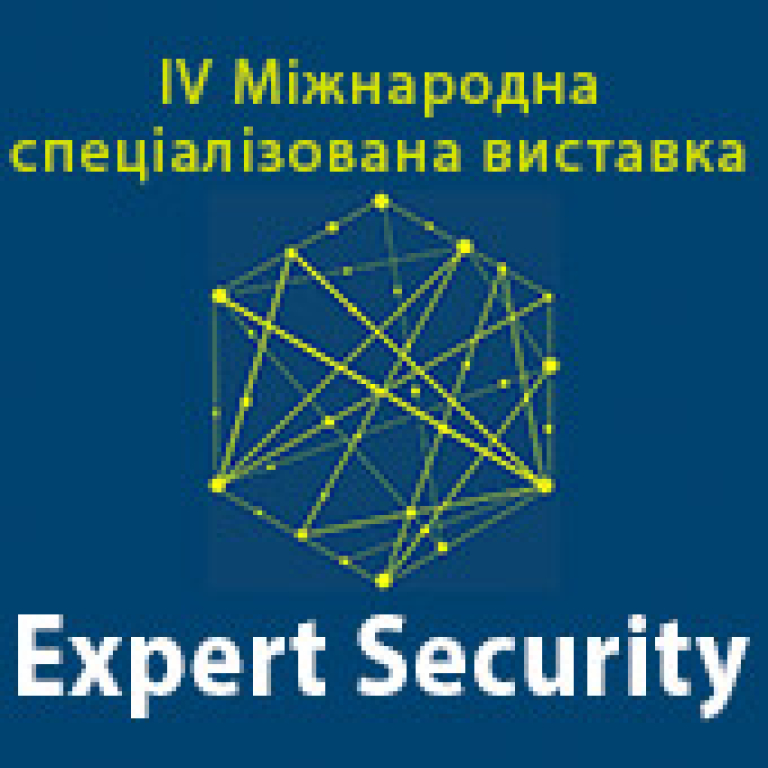 EXPERT SECURITY '2025