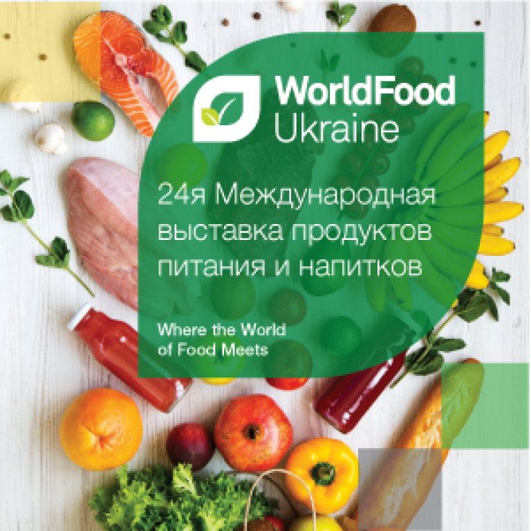 WORLDFOOD UKRAINE