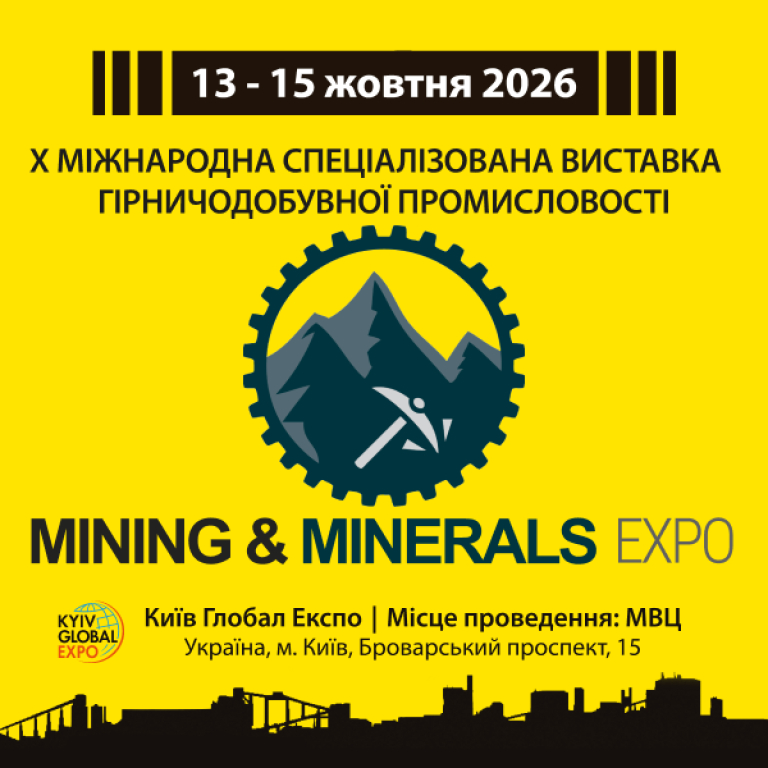MINING & MINERALS EXPO - 2026