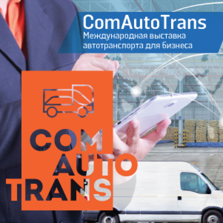 COMAUTOTRANS