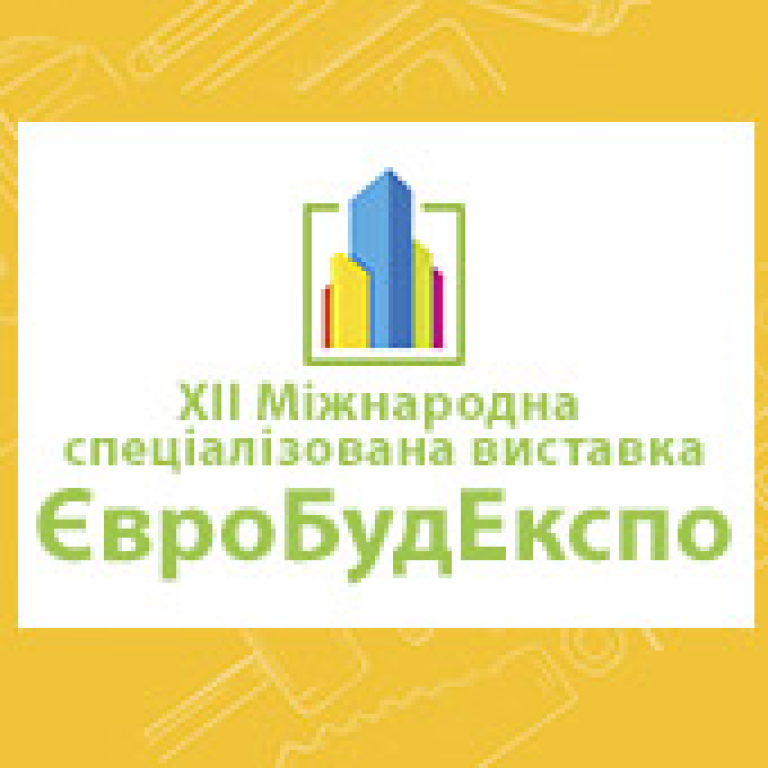 ЄВРОБУДЕКСПО - 2023