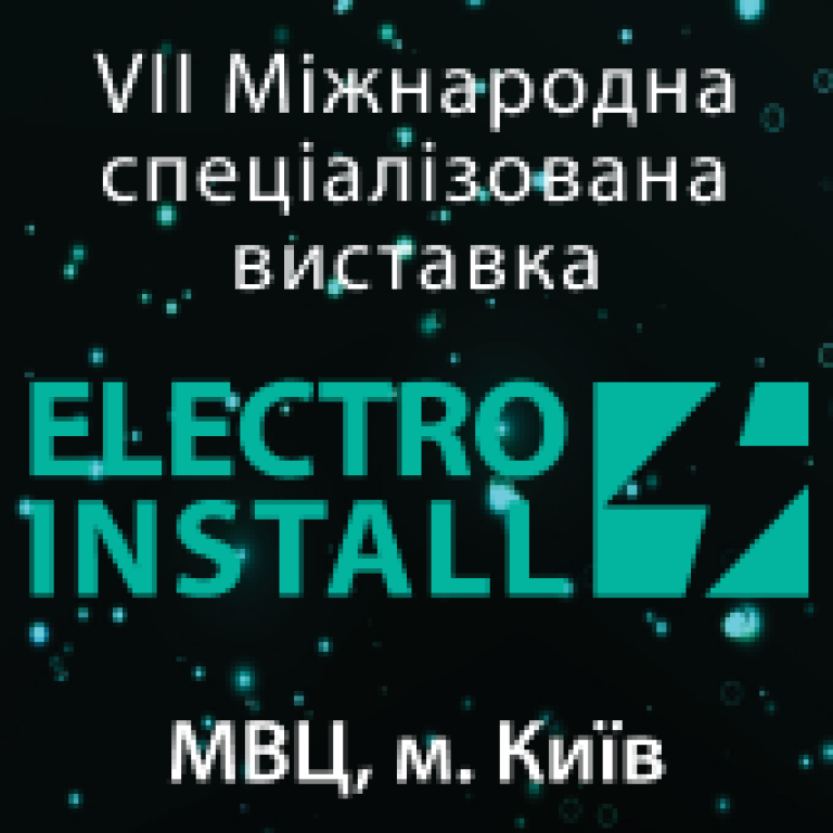 ELECTRO INSTALL - 2025