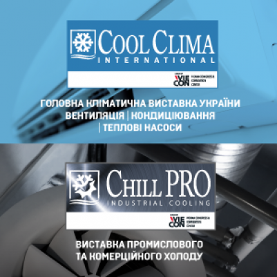 COOL CLIMA | CHILL PRO