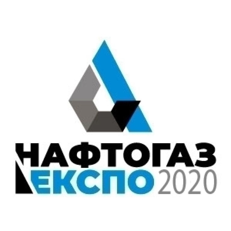 НАФТОГАЗЕКСПО - 2020