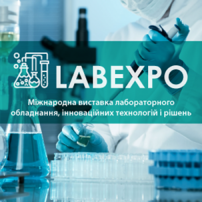 LABExpo