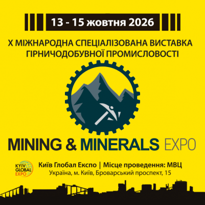 MINING &amp; MINERALS EXPO - 2026